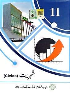 class 11 civics urdu book pdf